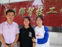寶雞郡智幼師技工學(xué)校2023年學(xué)費(fèi)、收費(fèi)多少