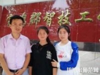 寶雞郡智幼師技工學(xué)校2023年報名條件、招生要求、招生對象