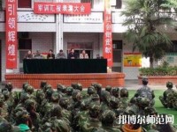 寶雞新華幼師職業(yè)中等專業(yè)學(xué)校2023年報名條件、招生要求、招生對象