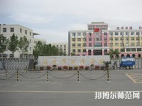 北京商業(yè)幼師技術學校2023年報名條件、招生要求、招生對象