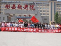 彬縣幼師職業(yè)教育中心2023年學費、收費多少