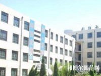 博野幼師職教中心2023年報(bào)名條件、招生要求、招生對(duì)象