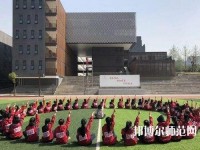 成都現(xiàn)代幼師職業(yè)技術(shù)學(xué)校2023年怎么樣、好不好