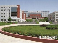 承德幼師廣播電視大學2020年有那些專業(yè)