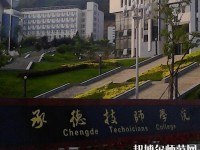 承德幼師技師學院2023年報名條件、招生要求、招生對象