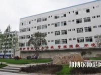 楚雄民族幼師中等專(zhuān)業(yè)學(xué)校2023年怎么樣、好不好