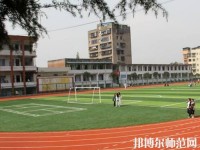 達(dá)州幼師職業(yè)高級中學(xué)2023年怎么樣、好不好