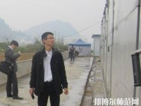 道真幼師職業(yè)教育培訓(xùn)中心2023年報名條件、招生要求、招生對象