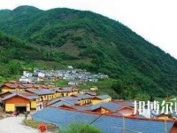 峨邊彝族自治縣民族幼師職業(yè)高級(jí)中學(xué)2023年怎么樣、好不好