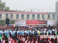 富順幼師第二高級職業(yè)中學(xué)2023年報名條件、招生要求、招生對象