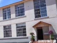 貴陽幼師女子職業(yè)學(xué)校2023年怎么樣、好不好