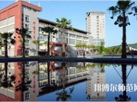 貴陽女子中等幼師專業(yè)學(xué)校2023年怎么樣、好不好