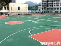 貴州幼師科技學(xué)校2023年報名條件、招生要求、招生對象