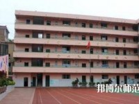 貴州幼師電子商務(wù)學(xué)校2023年怎么樣、好不好
