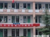 邯鄲旅游外事幼兒師范中等專業(yè)學(xué)校2023年報名條件、招生要求、招生對象