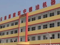 漢濱新建幼兒師范中等職業(yè)技術(shù)學(xué)校2023年報(bào)名條件、招生要求、招生對(duì)象