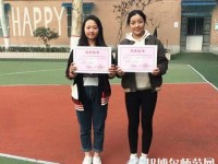 漢中科技幼兒師范職業(yè)中等專業(yè)學(xué)校2023年報(bào)名條件、招生要求、招生對(duì)象