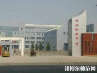 洪洞幼兒師范職業(yè)中學(xué)2023年報(bào)名條件、招生要求、招生對(duì)象