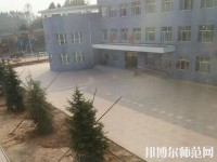 洪洞幼兒師范職業(yè)中學(xué)2023年招生辦聯(lián)系電話(huà)