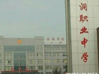 洪洞幼兒師范職業(yè)中學(xué)2023年怎么樣、好不好