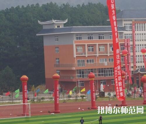 黃平幼兒師范中等職業(yè)技術(shù)學(xué)校2023年報名條件、招生要求、招生對象