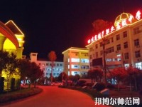 劍閣幼兒師范職業(yè)高級(jí)中學(xué)2023年怎么樣、好不好
