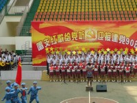 江安幼兒師范職業(yè)技術(shù)學(xué)校2023年學(xué)費(fèi)、收費(fèi)多少