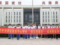 膠州幼兒師范職業(yè)教育中心校2023年學(xué)費(fèi)、收費(fèi)多少