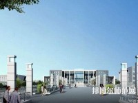 膠州幼兒師范職業(yè)教育中心校2023年報名條件、招生要求、招生對象