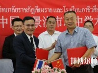 景洪幼兒師范職業(yè)高級中學2023年怎么樣、好不好