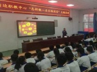 靖邊幼兒師范職業(yè)教育中心2023年學(xué)費(fèi)、收費(fèi)多少