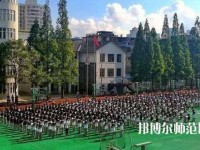 昆明第二幼兒師范職業(yè)中等專業(yè)學校2023年怎么樣、好不好