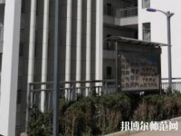 昆明官渡區(qū)幼兒師范職業(yè)高級中學2023年怎么樣、好不好