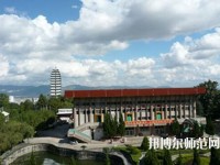 昆明西山區(qū)幼兒師范職業(yè)高級中學2023年怎么樣、好不好