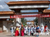 昆明醫(yī)藥幼兒師范職業(yè)技術(shù)學(xué)校2023年報(bào)名條件、招生要求、招生對(duì)象