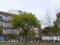 樂(lè)山第一幼兒師范職業(yè)高級(jí)中學(xué)2023年報(bào)名條件、招生要求、招生對(duì)象