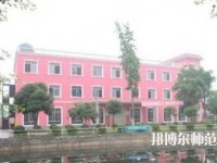 樂(lè)山陽(yáng)光中等幼兒師范職業(yè)技術(shù)學(xué)校2023年報(bào)名條件、招生要求、招生對(duì)象