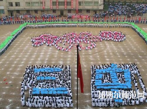 黎平中等幼兒師范職業(yè)技術(shù)學(xué)校2023年怎么樣、好不好