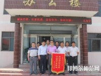 臨城幼兒師范職教中心2023年怎么樣、好不好