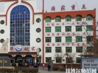 臨西幼兒師范職教中心2023年報(bào)名條件、招生要求、招生對(duì)象