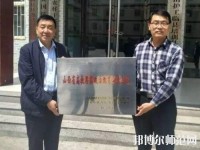 臨縣白文幼兒師范職業(yè)技校2023年報(bào)名條件、招生要求、招生對(duì)象