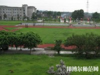 六盤(pán)水鐘山區(qū)幼兒師范職業(yè)技術(shù)學(xué)校2023年怎么樣、好不好