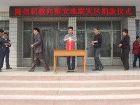 隆堯幼兒師范職教中心2023年學(xué)費(fèi)、收費(fèi)多少