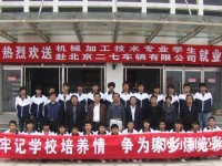 灤平幼兒師范職教中心2023年報名條件、招生要求、招生對象