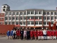 馬邊彝族自治縣碧桂園幼兒師范職業(yè)中學(xué)2023年報(bào)名條件、招生要求、招生對(duì)象
