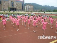 馬邊彝族自治縣碧桂園幼兒師范職業(yè)中學(xué)2023年怎么樣、好不好
