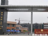 眉山科學幼兒師范技術(shù)學校2023年有哪些專業(yè)