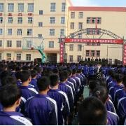 民勤幼兒師范職業(yè)中等專(zhuān)業(yè)學(xué)校