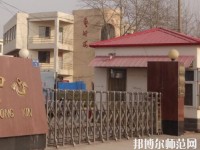 南皮幼兒師范職教中心2023年報(bào)名條件、招生要求、招生對(duì)象