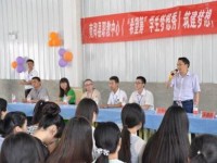 南鄭幼兒師范職業(yè)教育中心2023年學(xué)費、收費多少